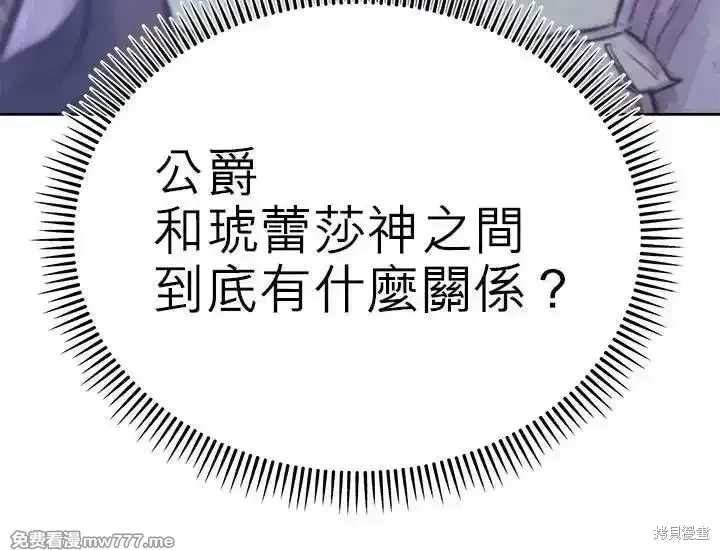 第108话 第28页