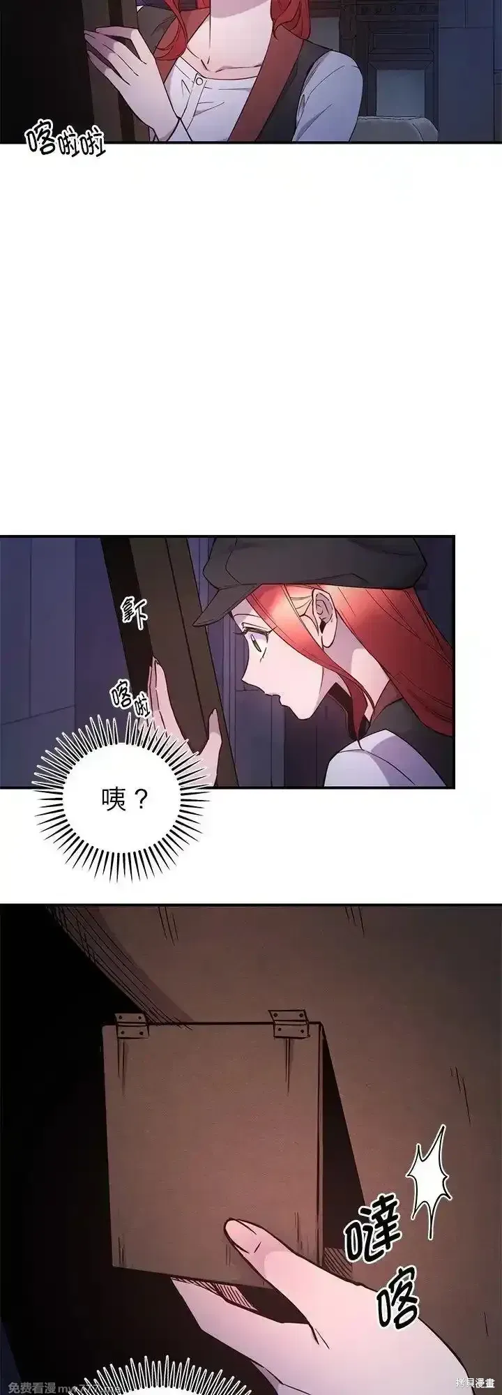 第108话 第30页