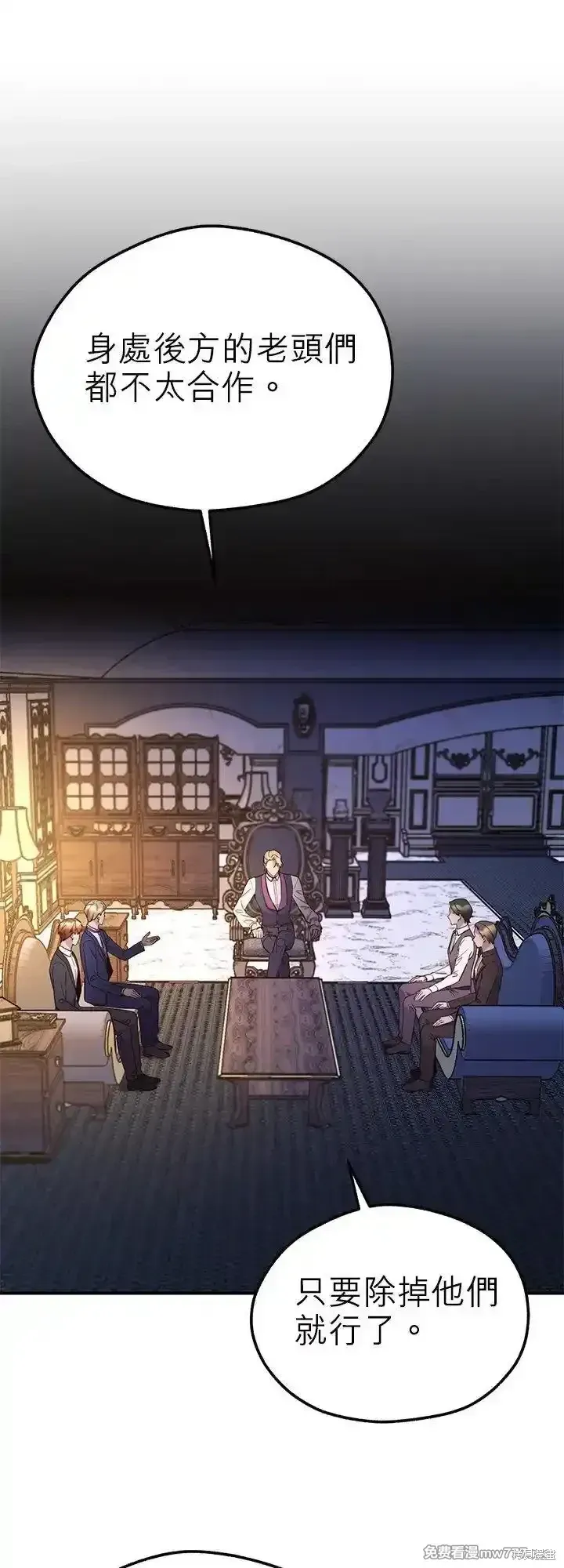 第108话 第32页