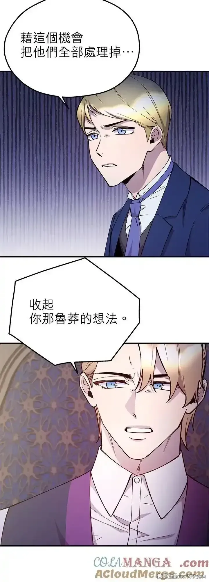 第108话 第33页