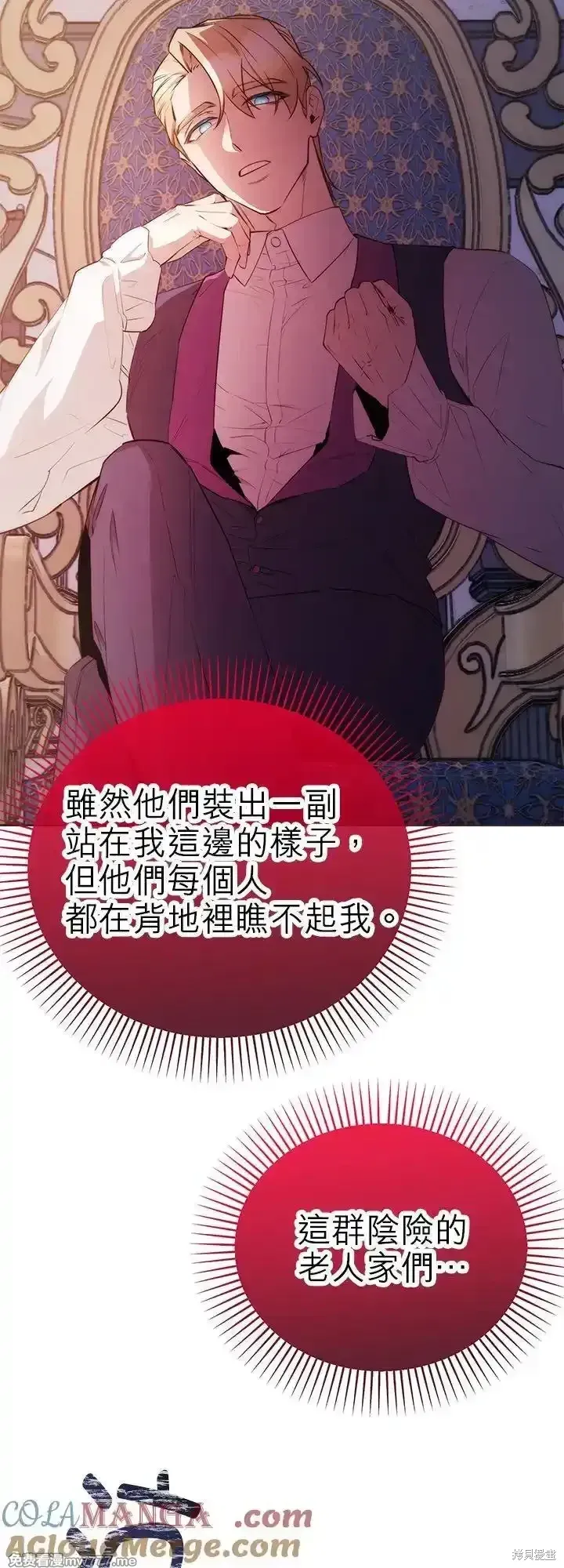 第108话 第35页