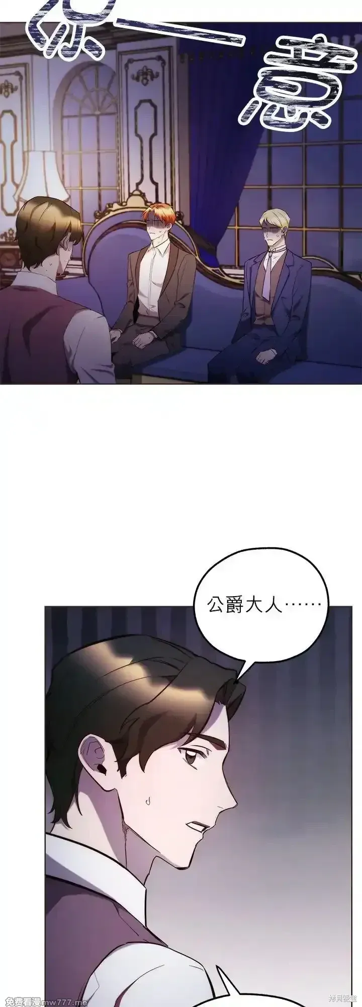 第108话 第36页