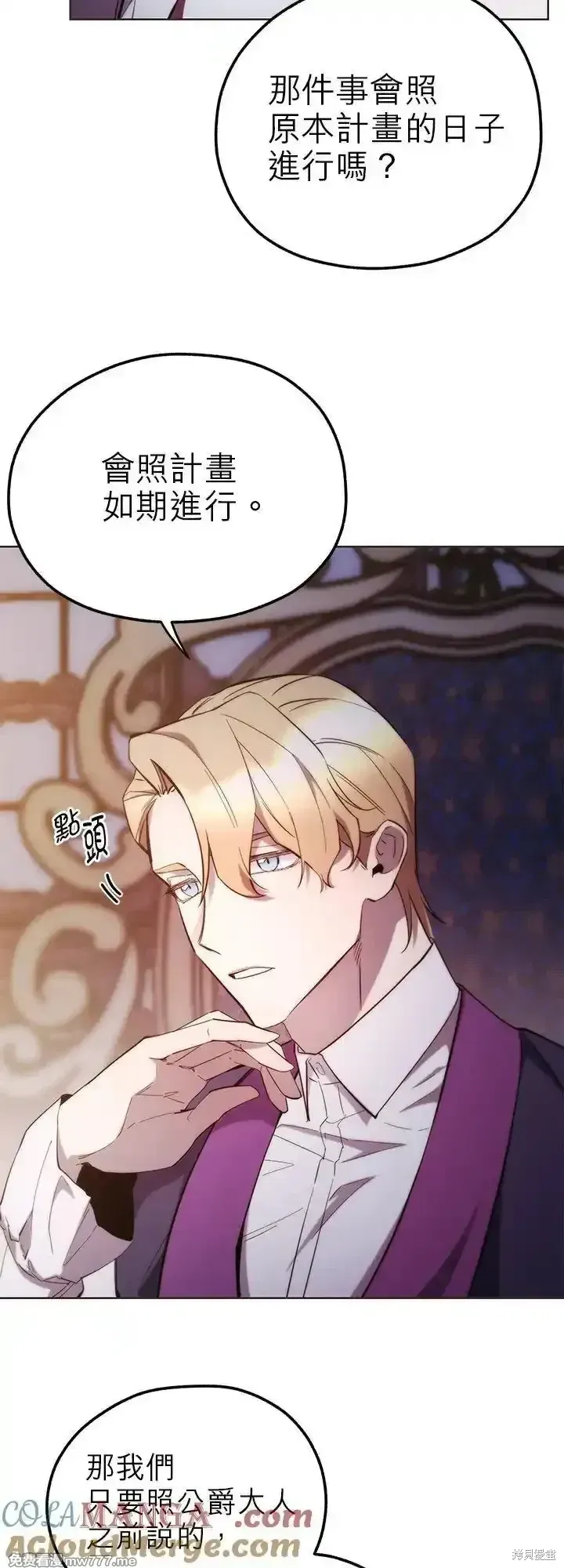 第108话 第37页