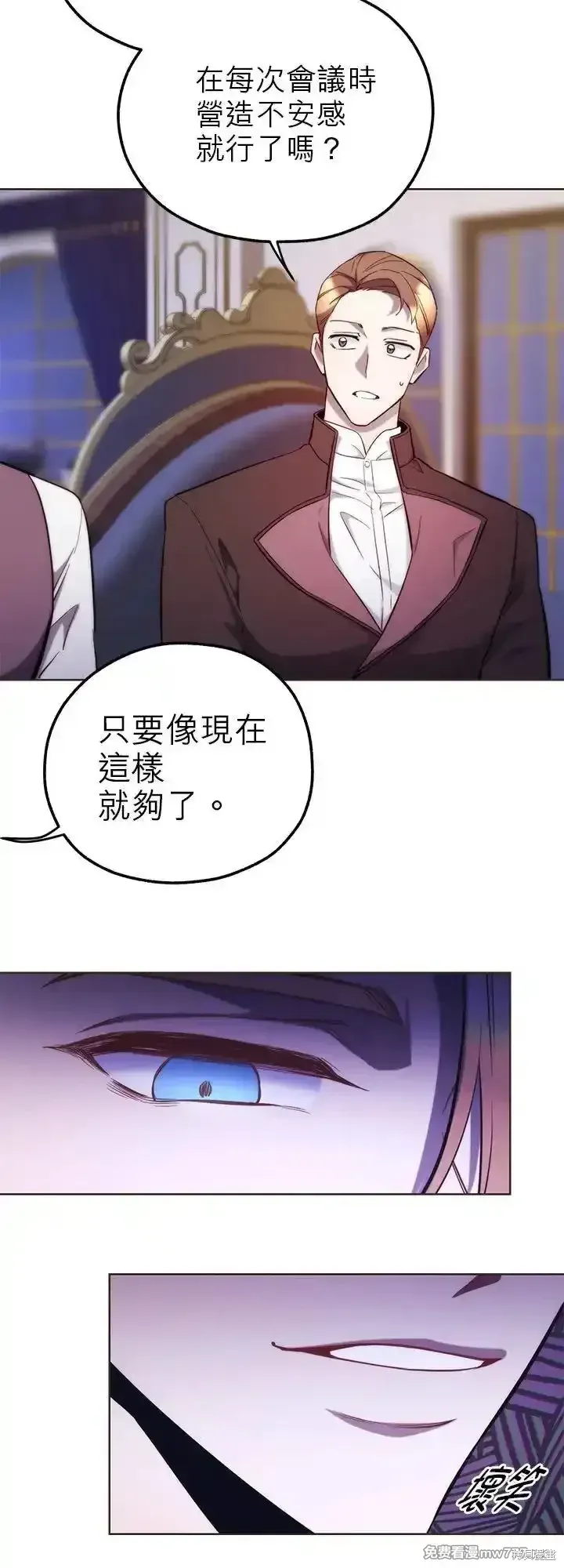 第108话 第38页