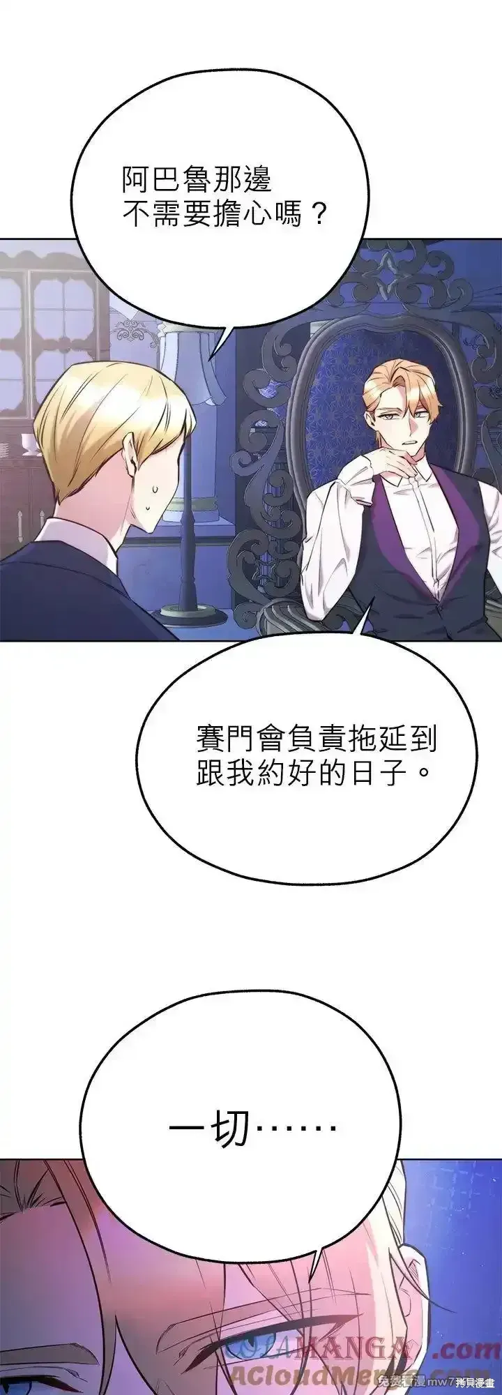 第108话 第39页