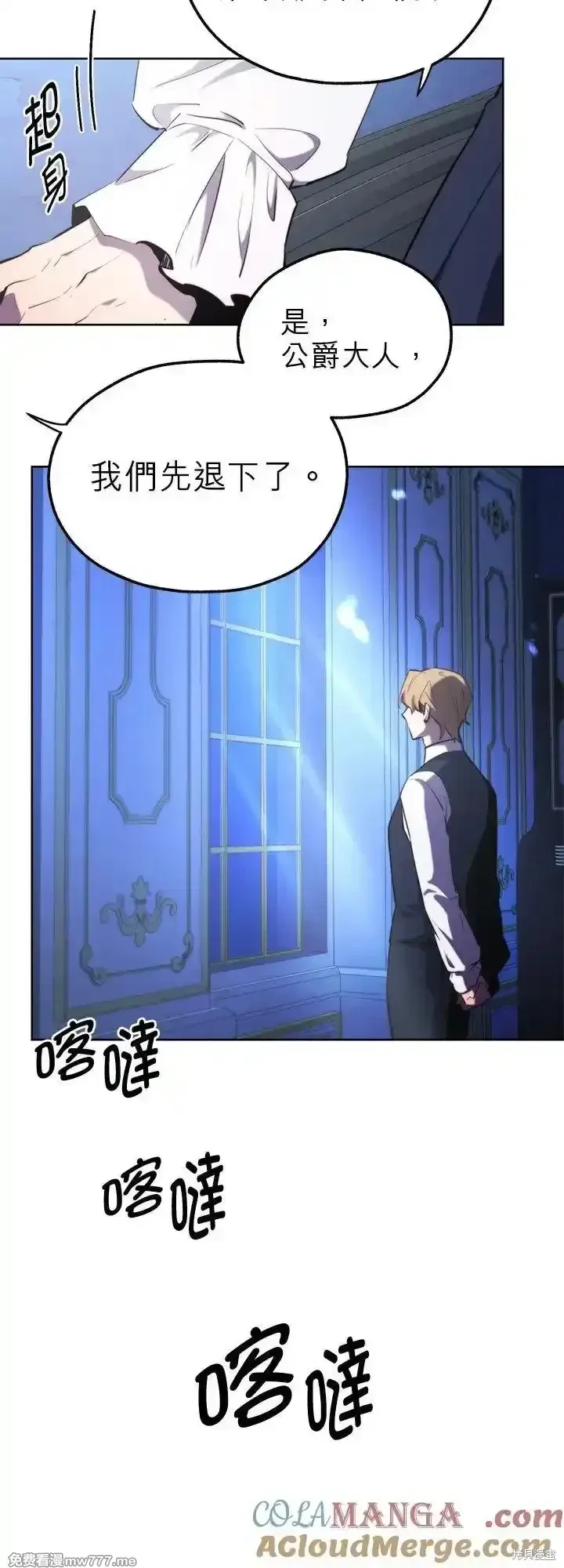 第108话 第41页