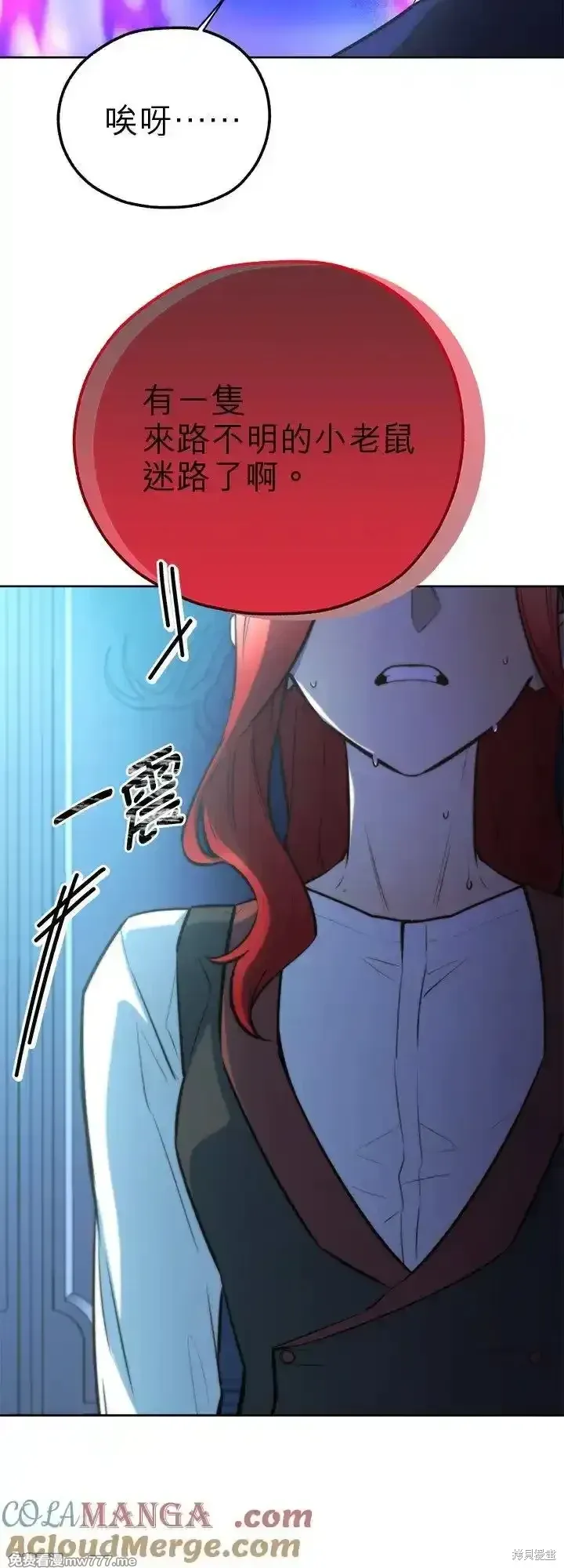 第108话 第43页