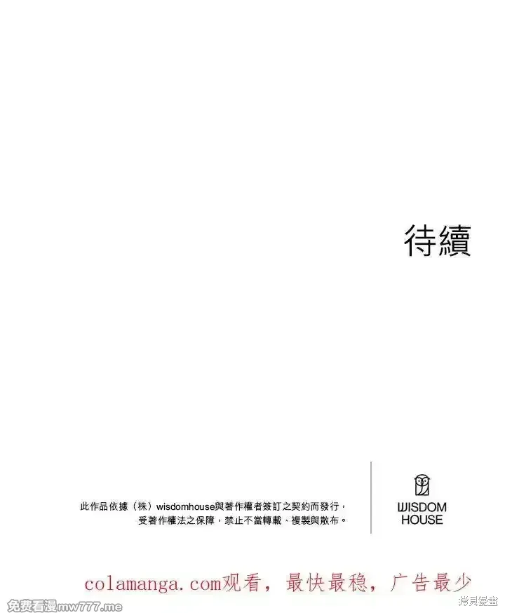 第108话 第44页