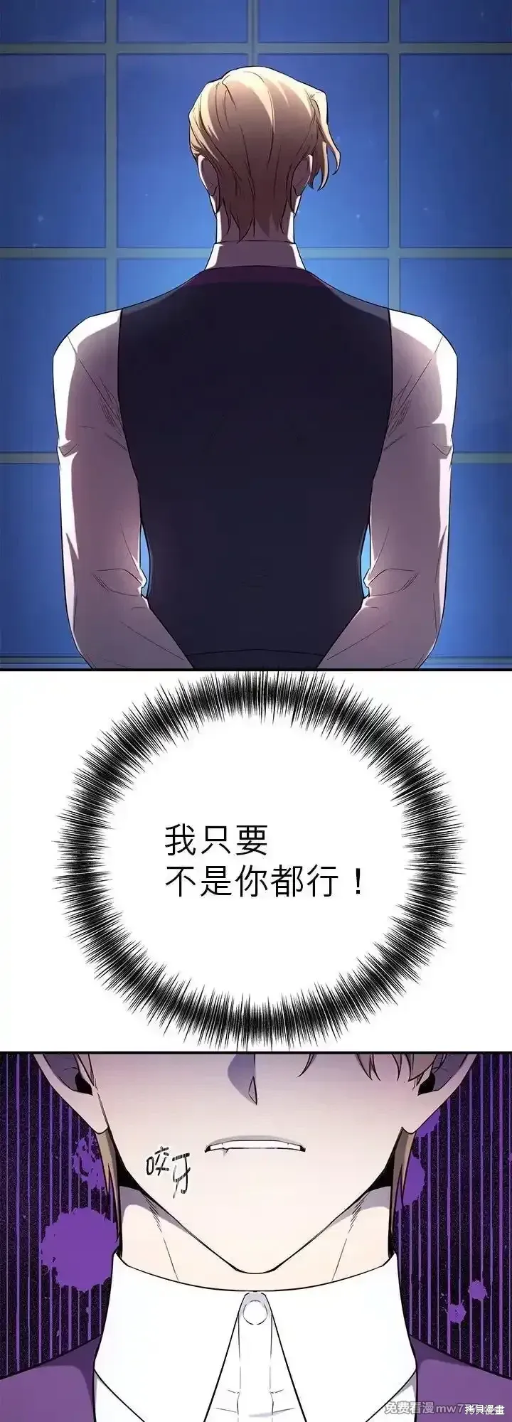 第108话 第46页