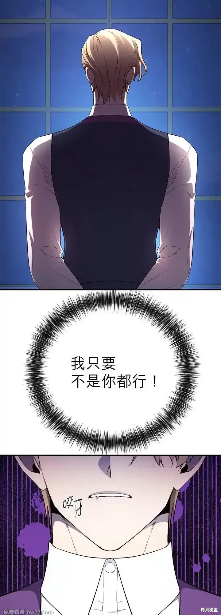 第109话 第2页