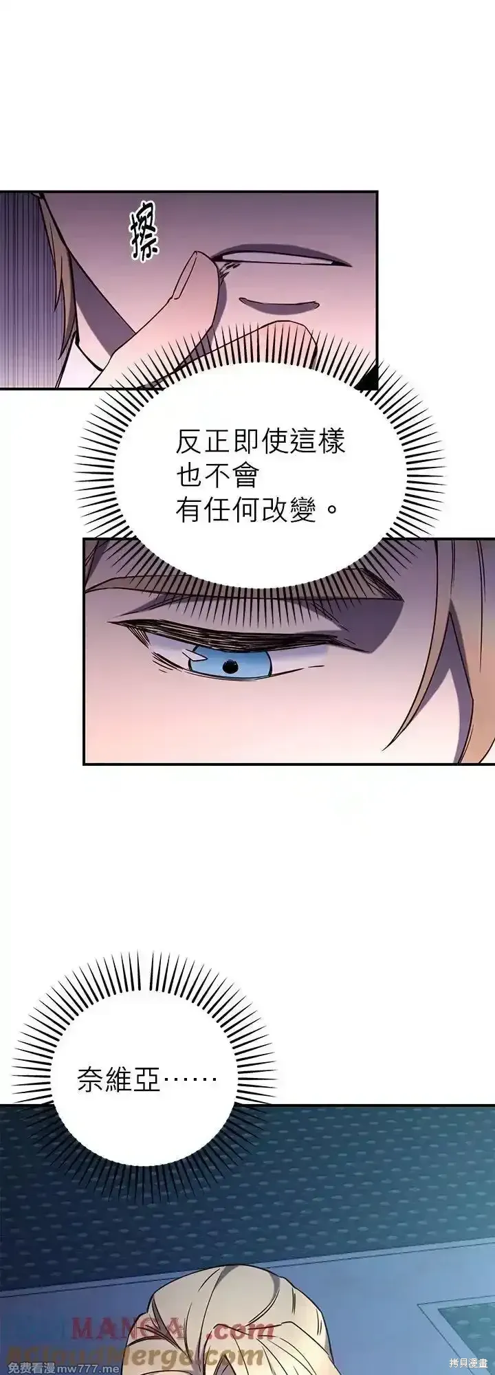 第109话 第4页