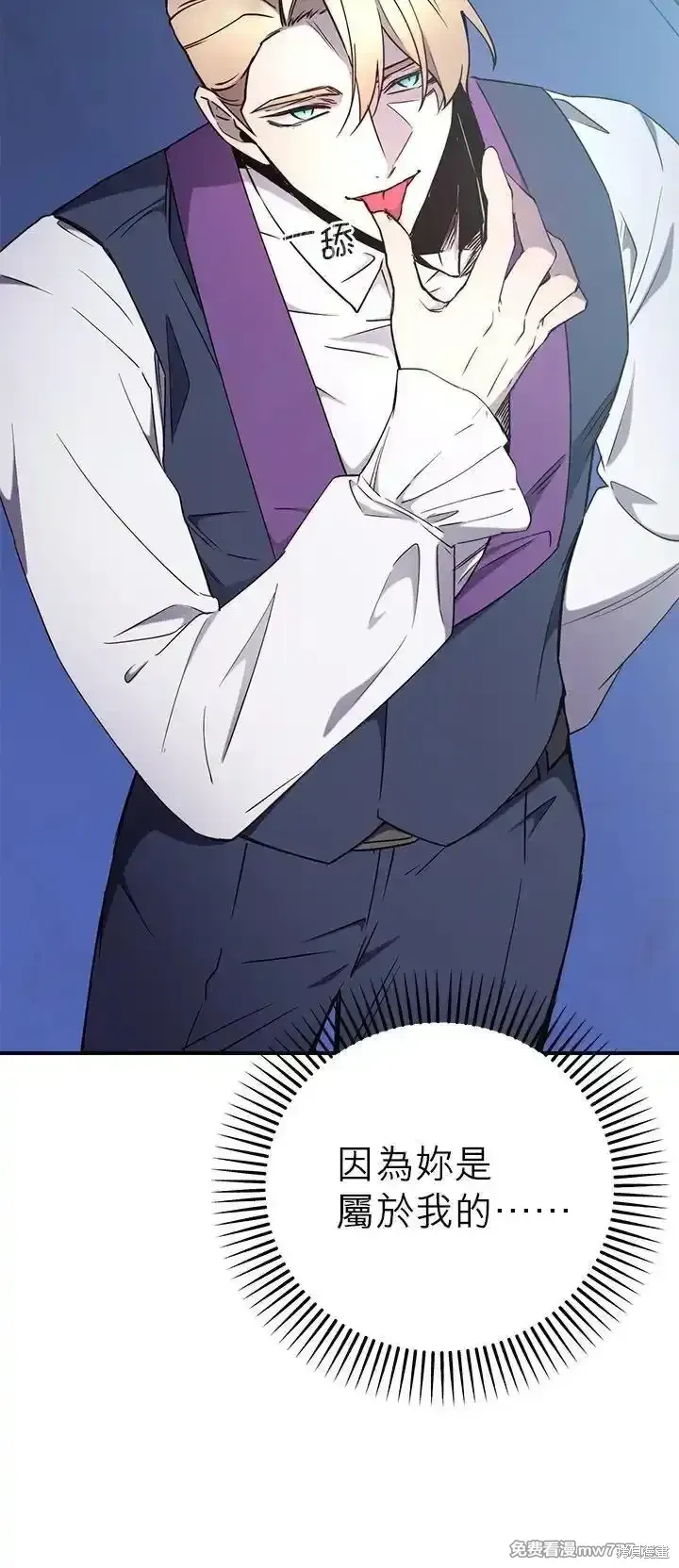 第109话 第5页
