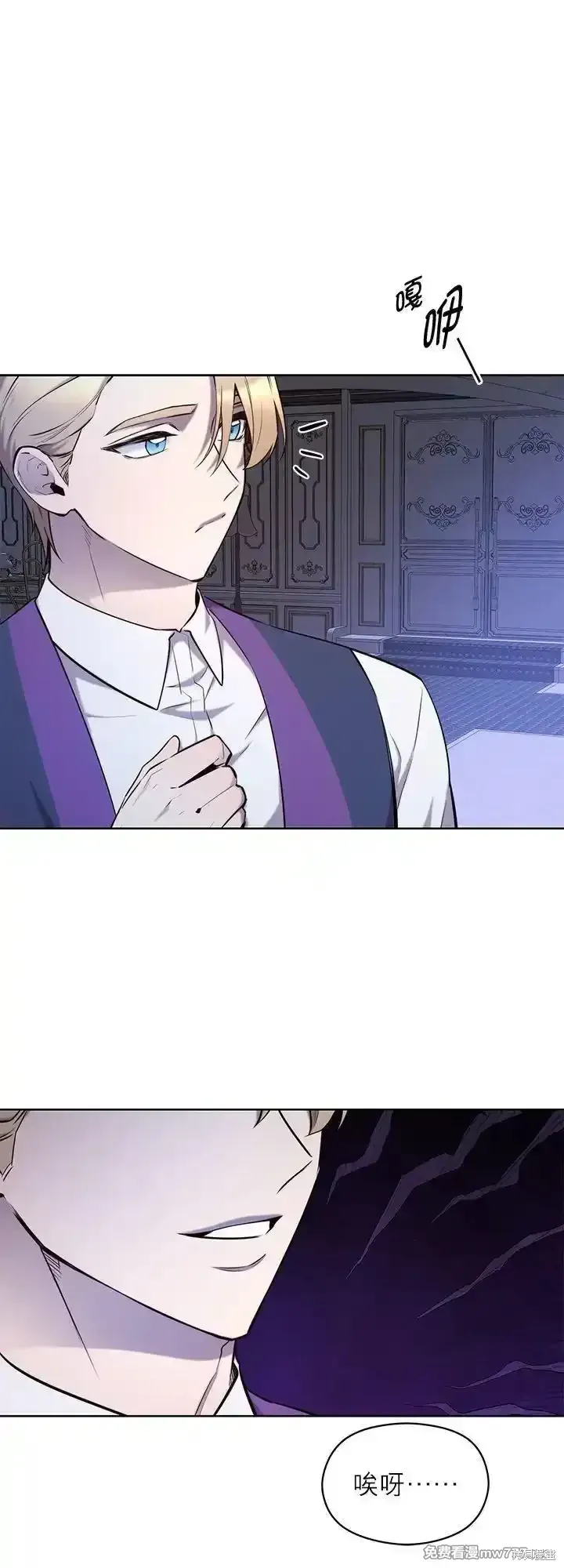 第109话 第6页