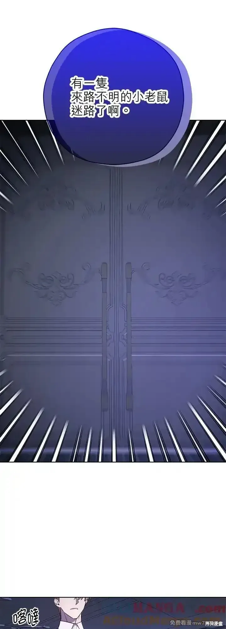 第109话 第7页