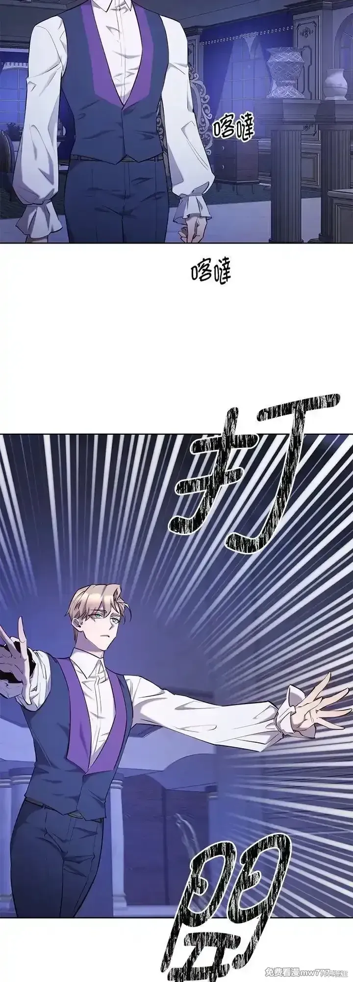 第109话 第8页