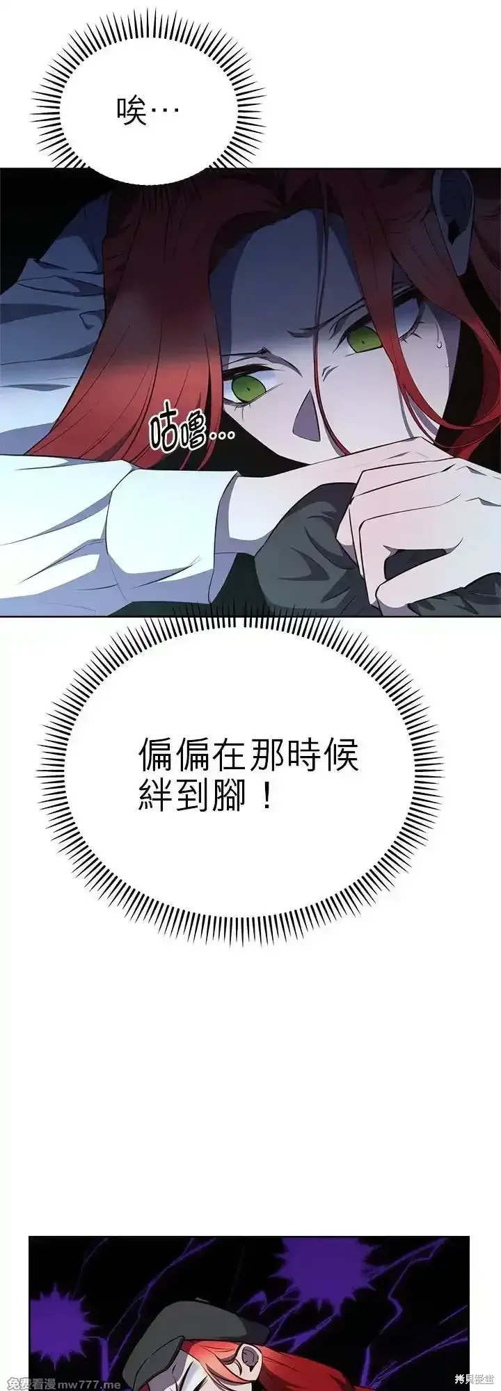 第109话 第11页