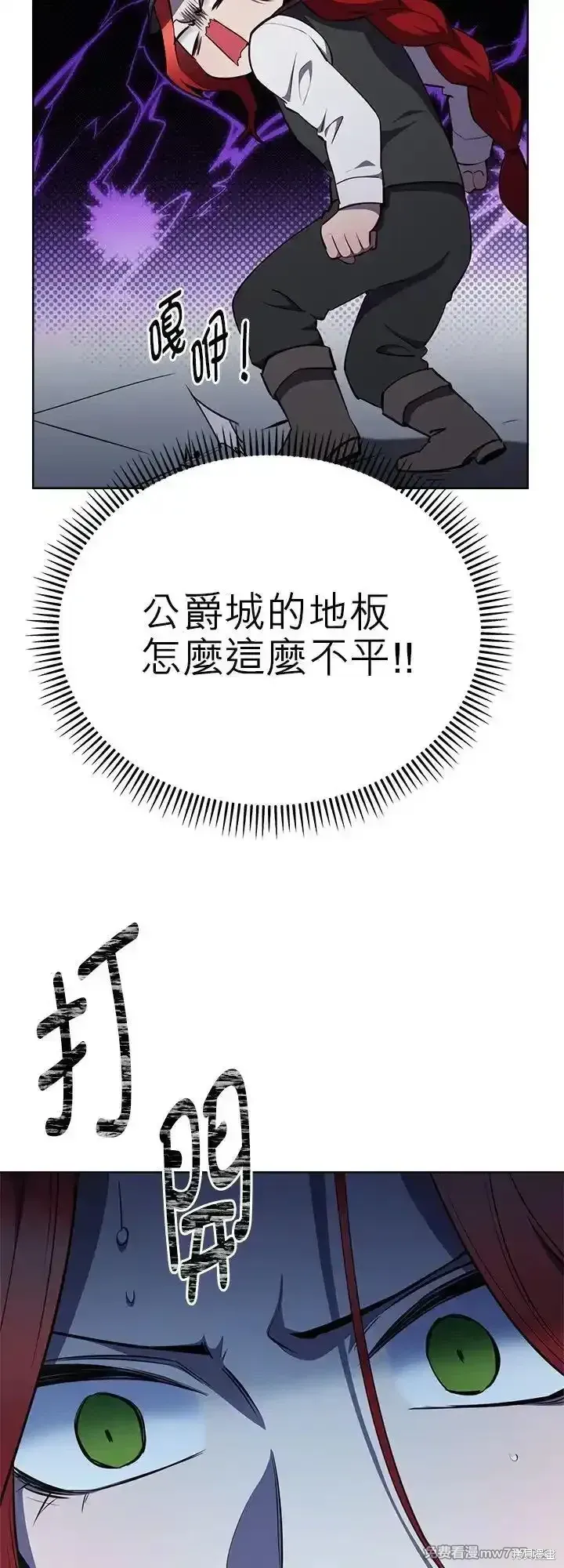 第109话 第12页