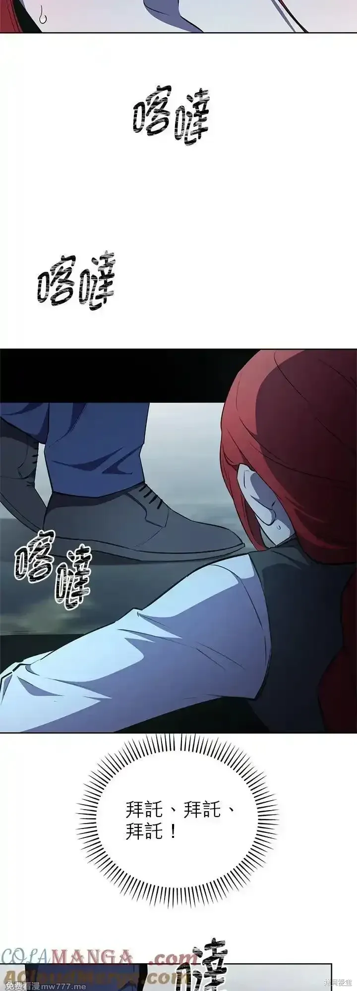 第109话 第13页