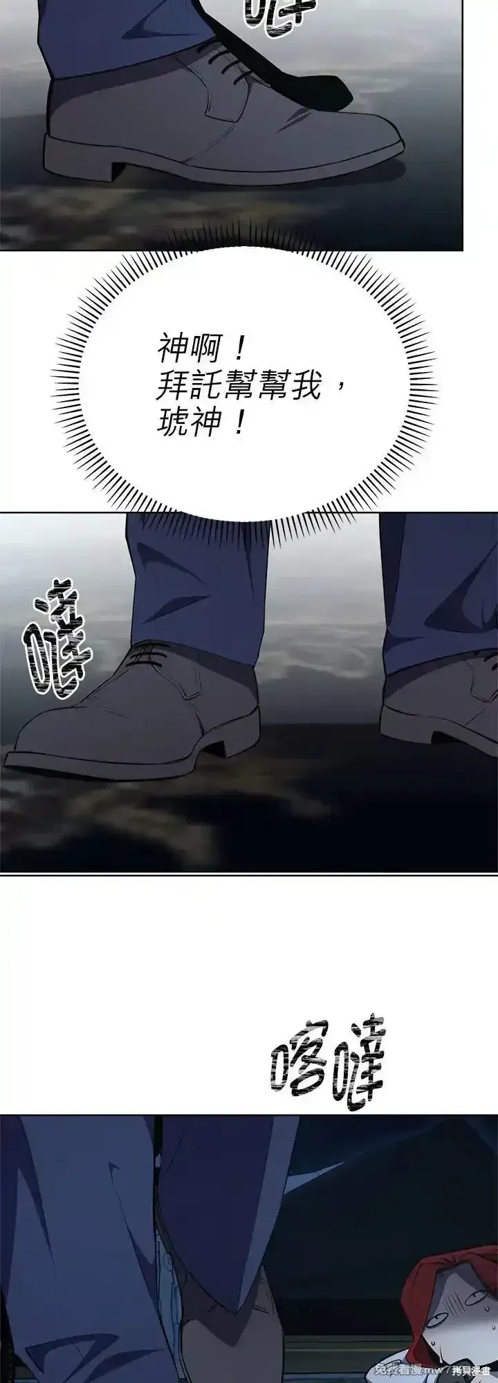 第109话 第14页