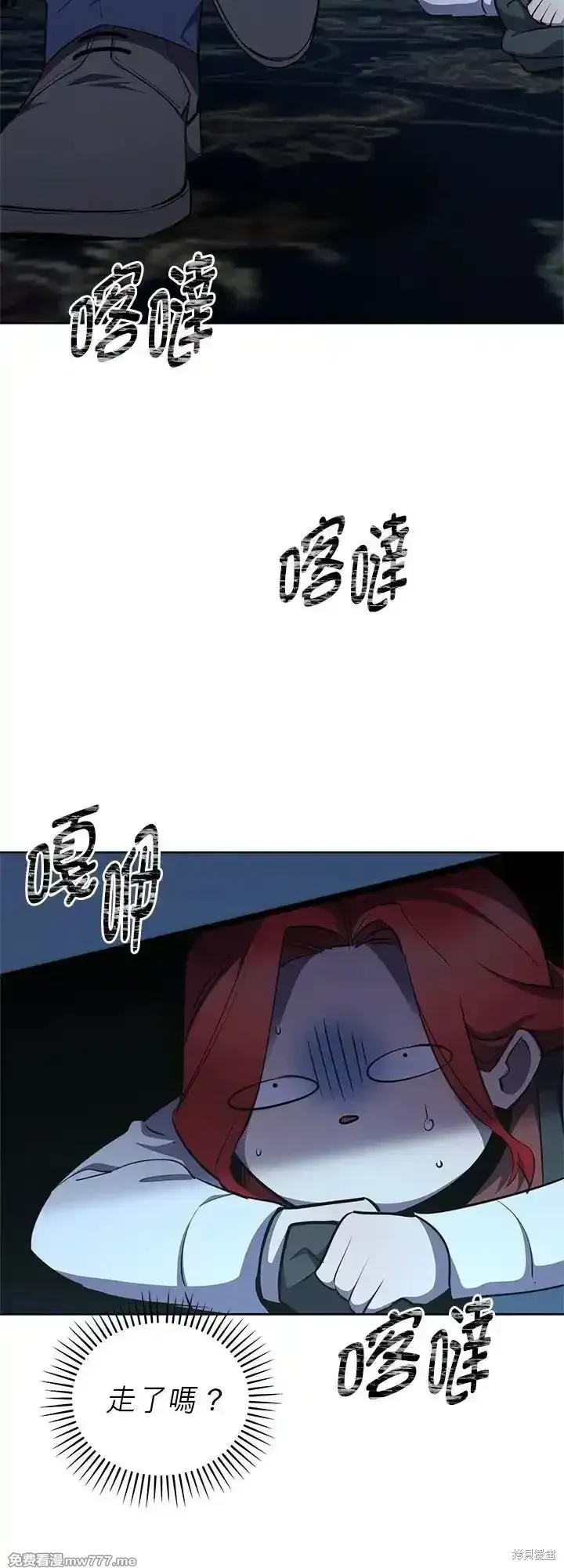 第109话 第15页