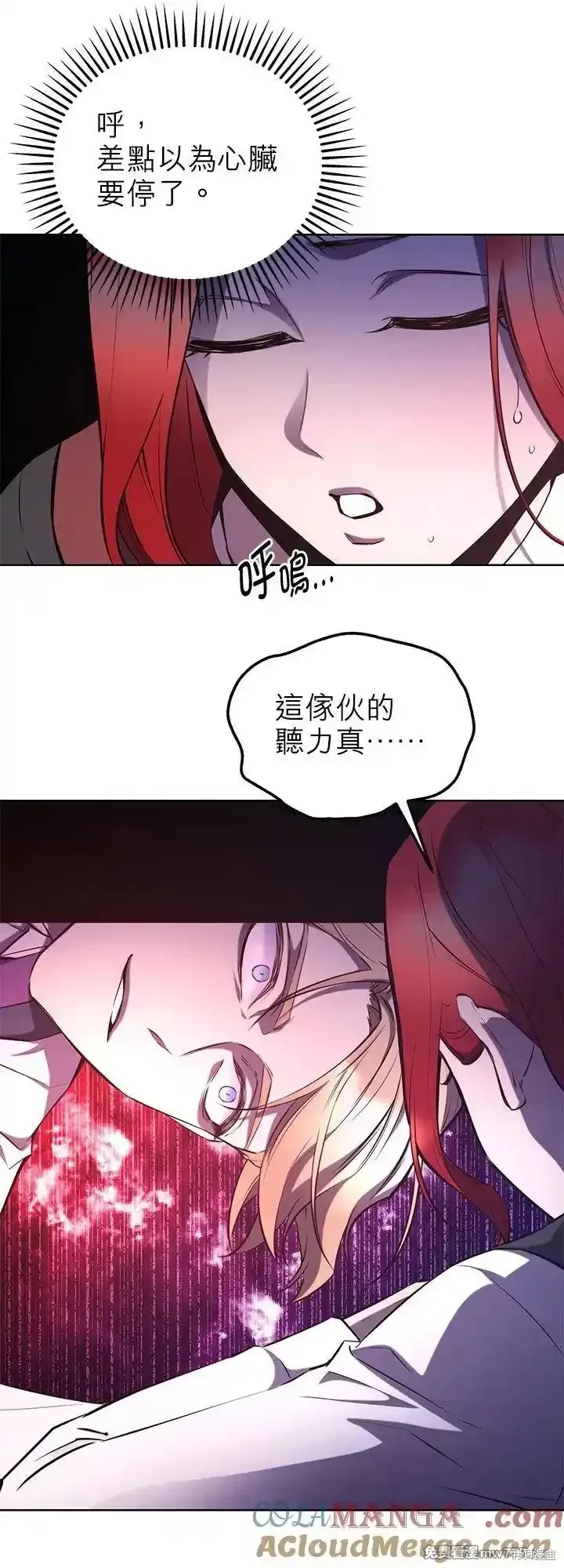 第109话 第16页