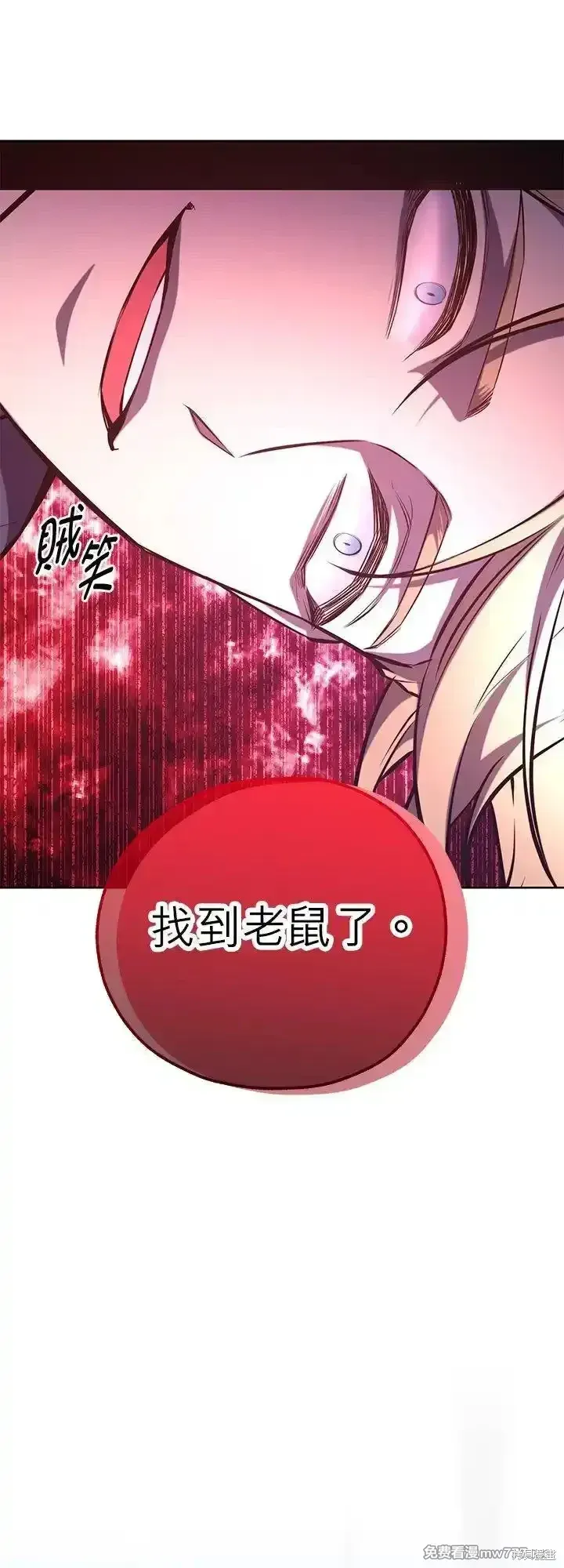第109话 第17页