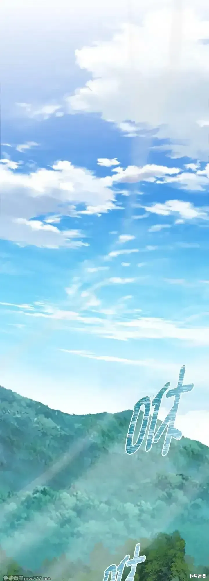 第109话 第18页