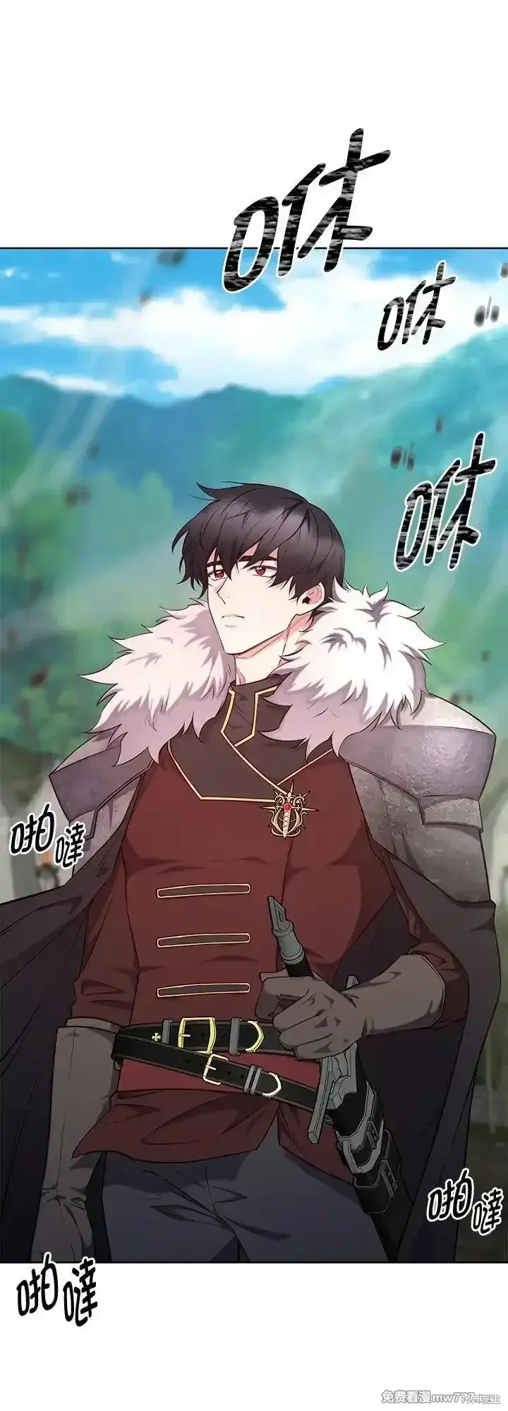 第109话 第20页