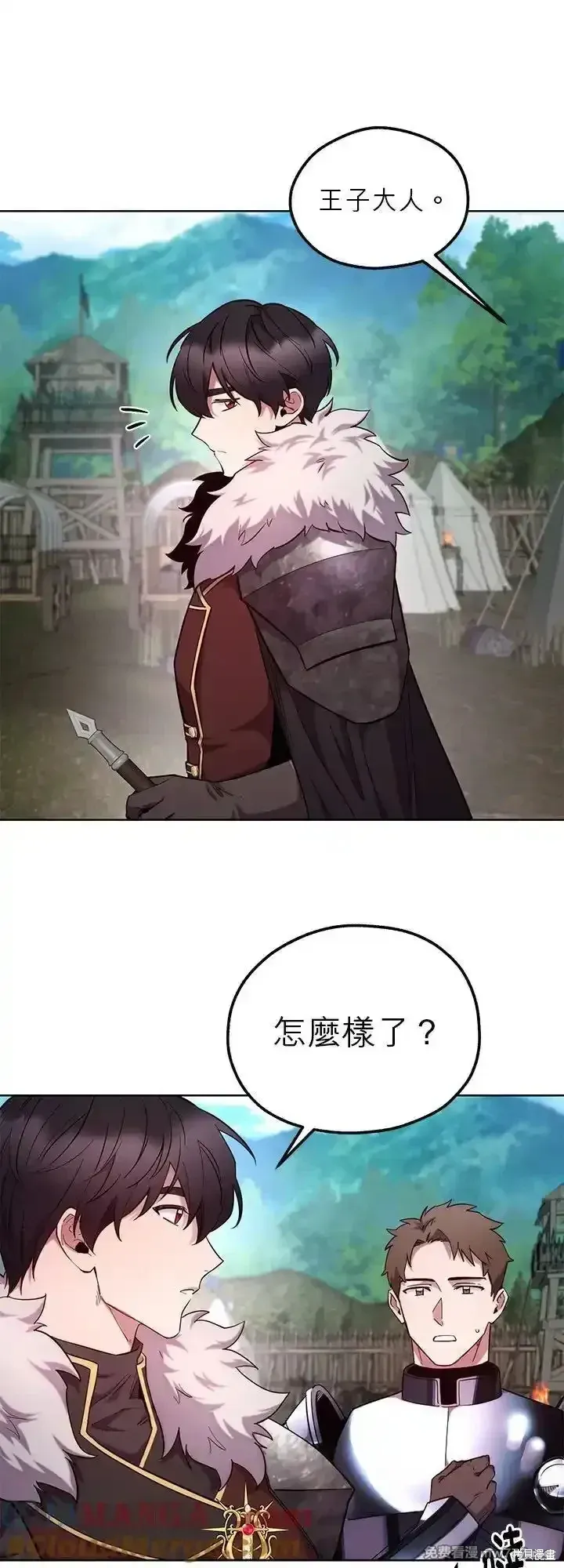 第109话 第22页