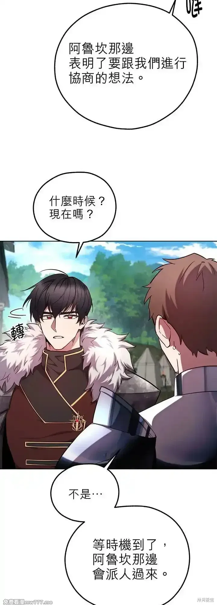 第109话 第23页