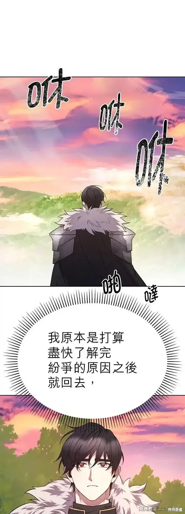 第109话 第26页