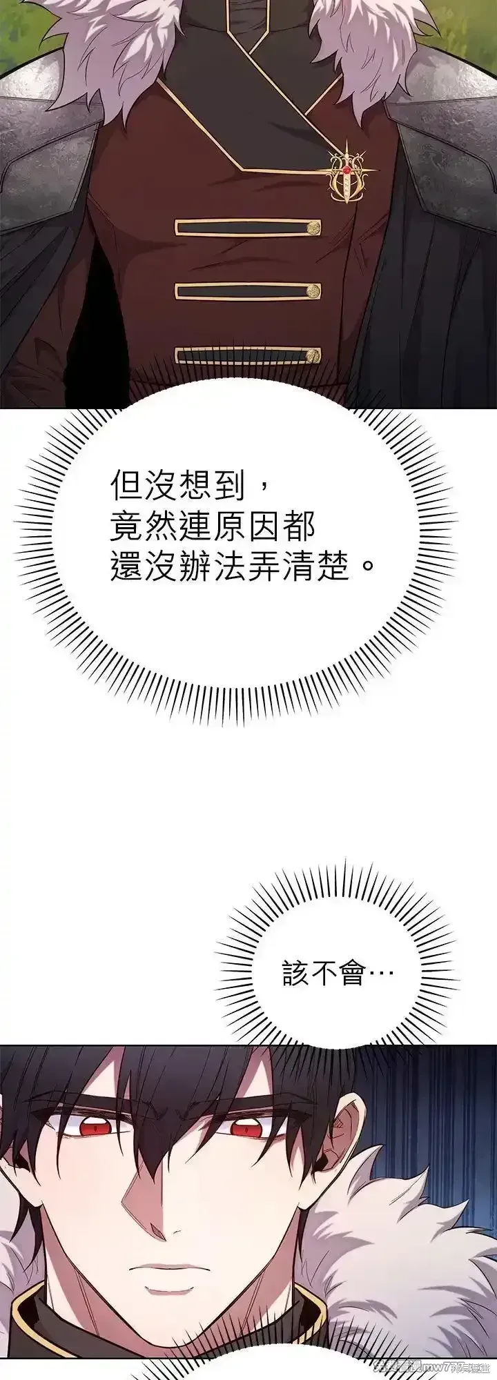 第109话 第27页