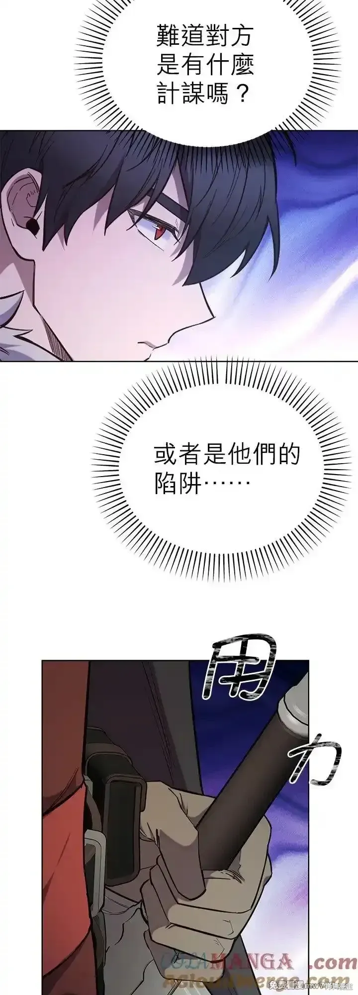 第109话 第34页