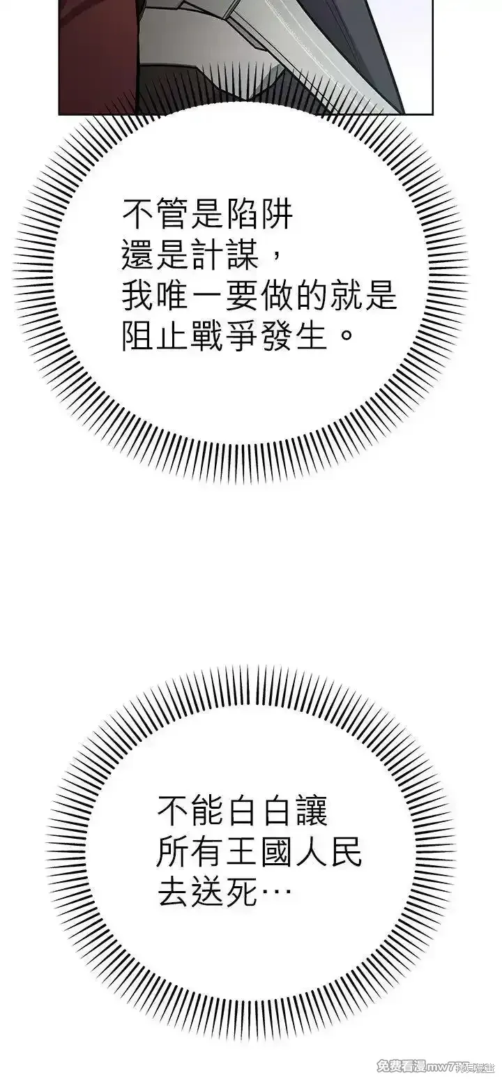 第109话 第35页