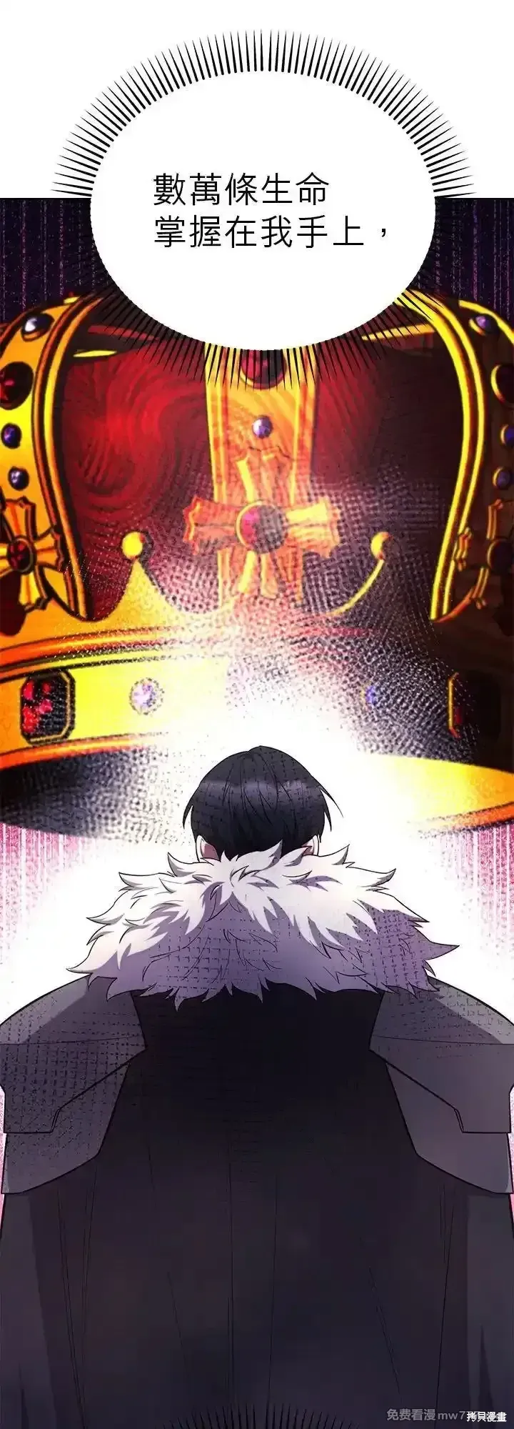 第109话 第36页