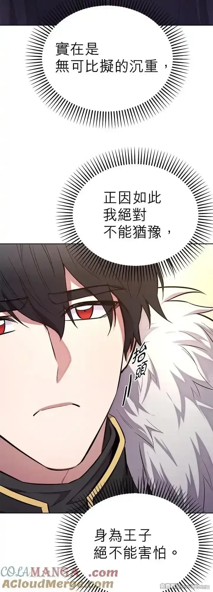 第109话 第37页