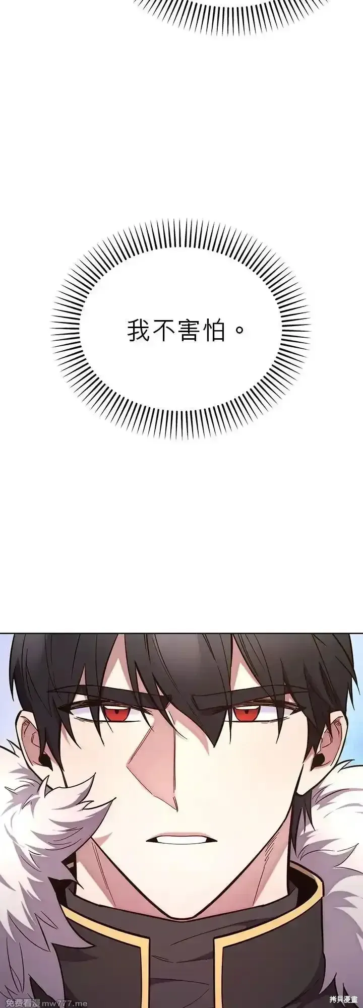 第109话 第38页