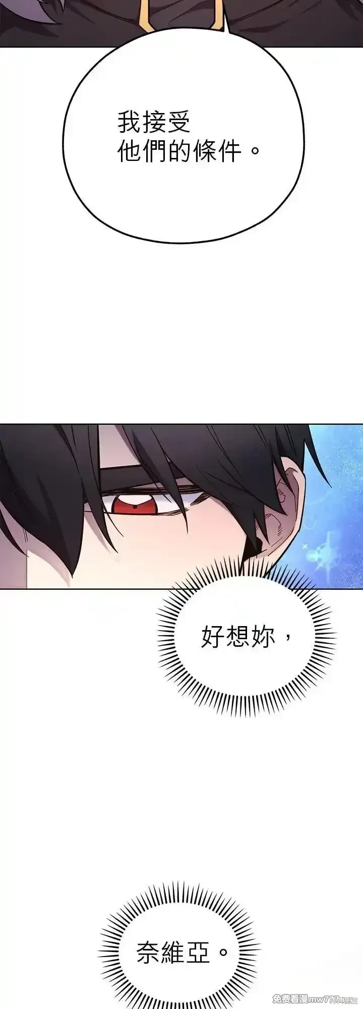 第109话 第39页