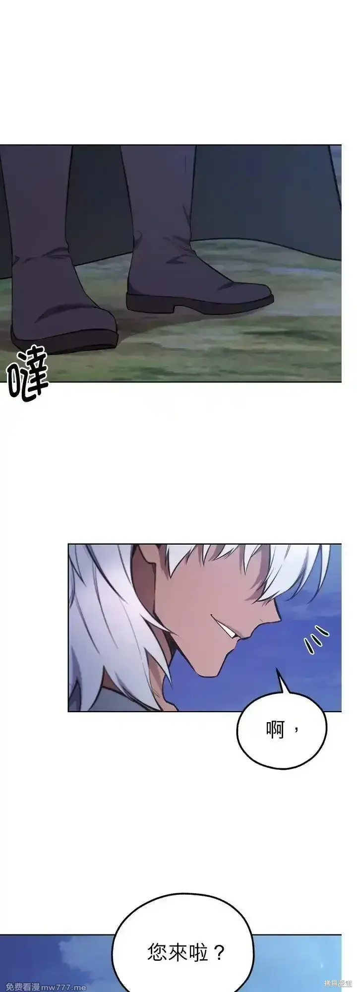 第109话 第41页