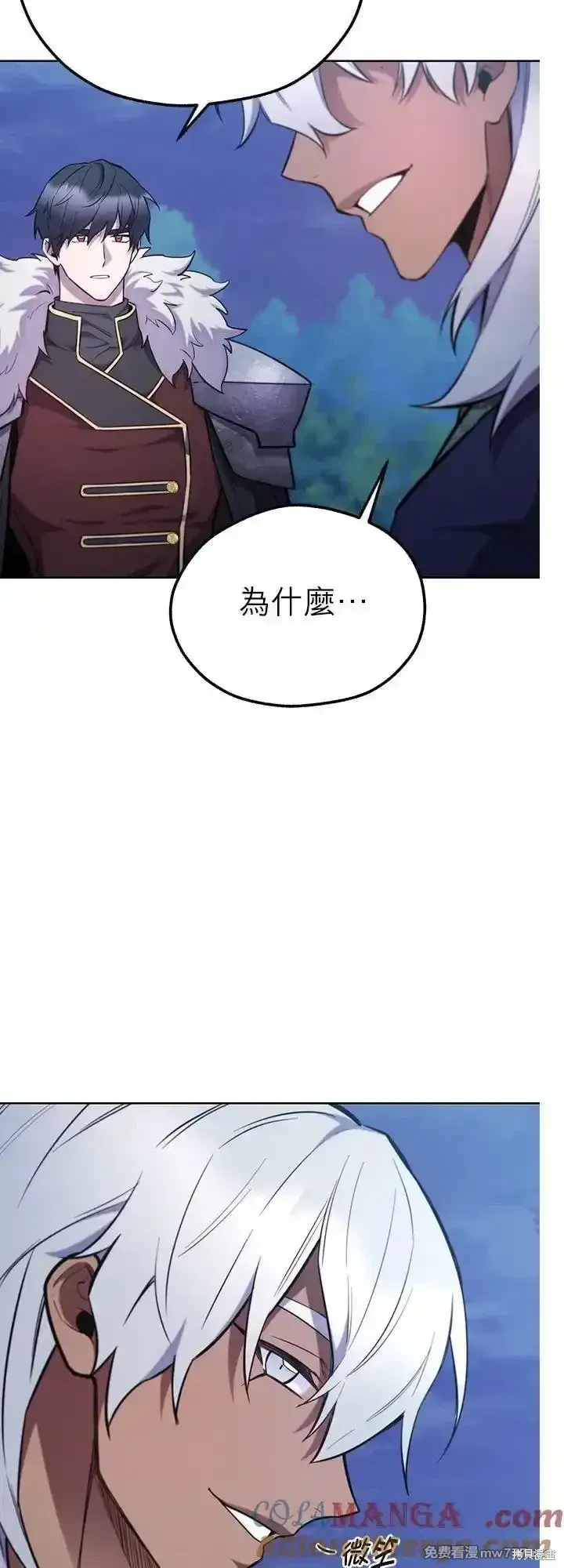 第109话 第43页