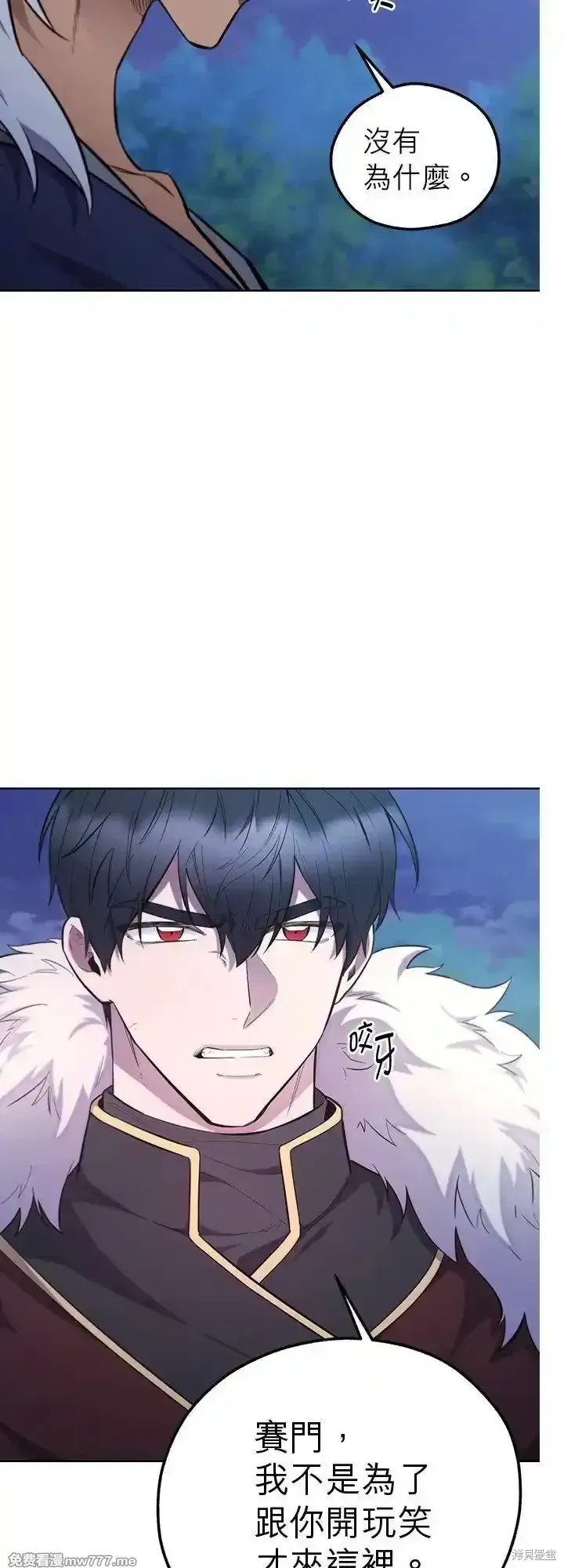 第109话 第44页