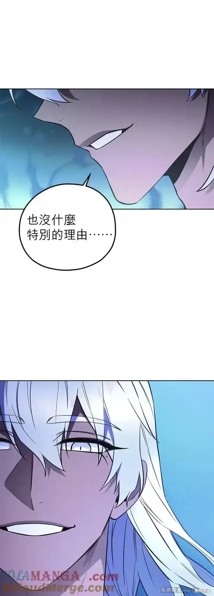 第109话 第46页