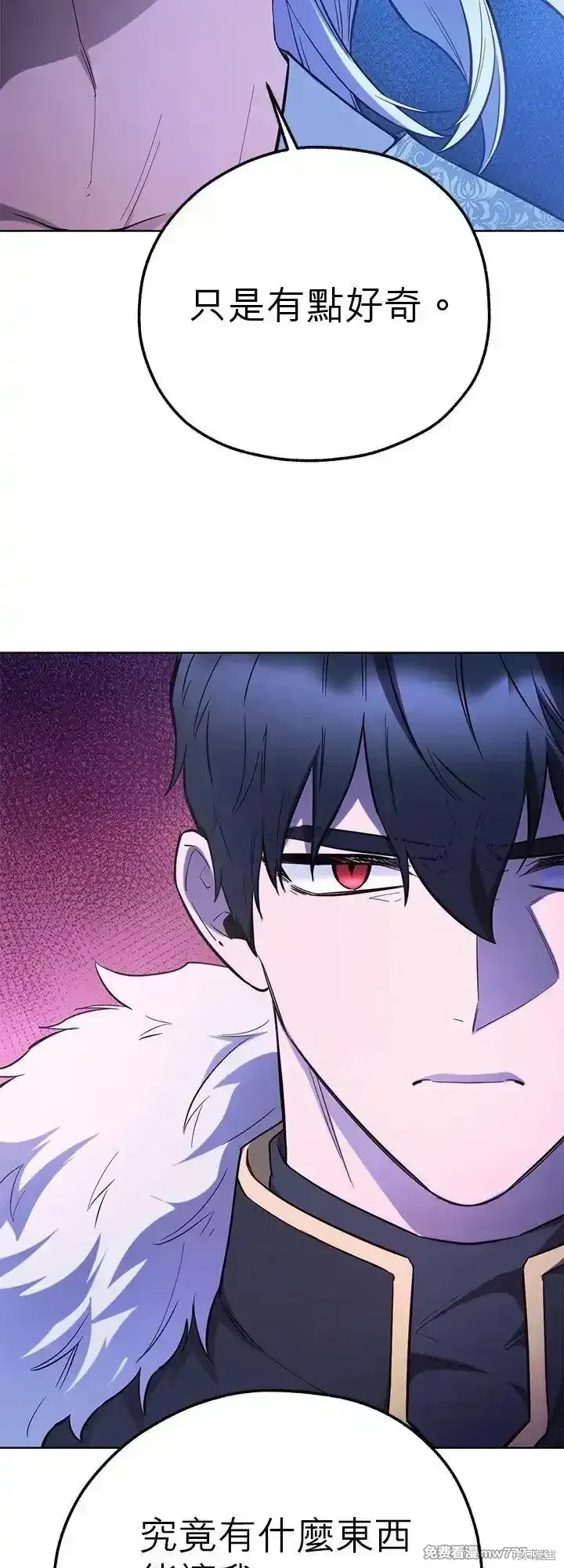 第109话 第47页