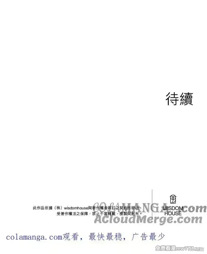 第109话 第49页