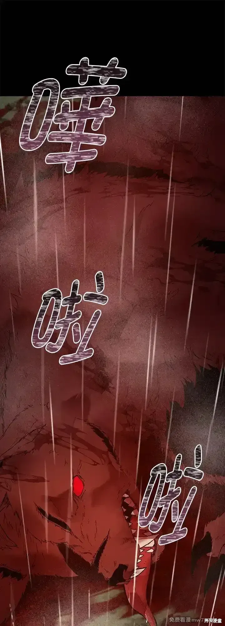 第110话 第11页