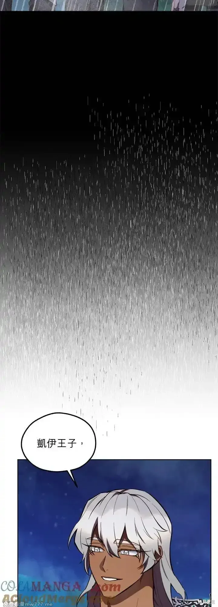 第110话 第22页