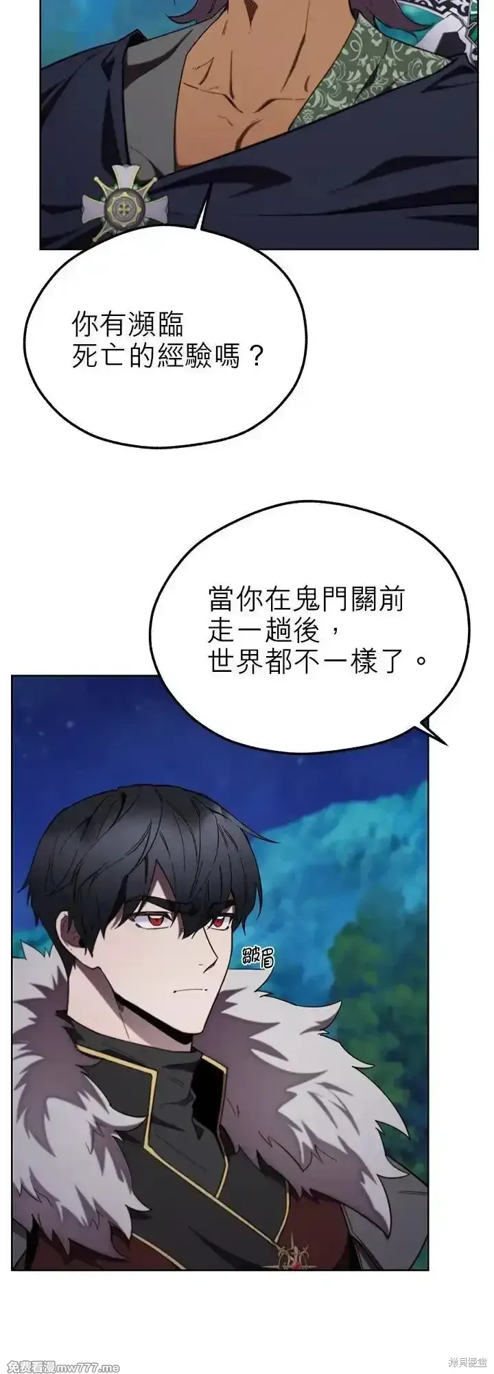 第110话 第23页