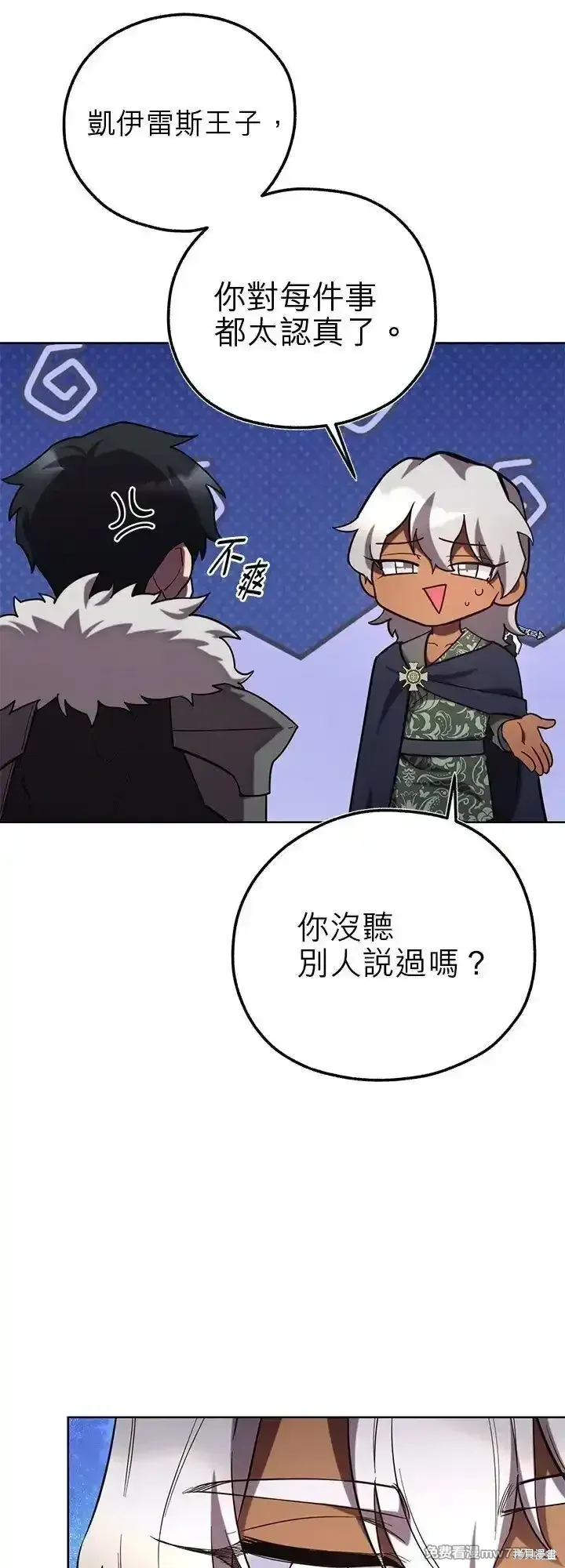 第110话 第26页