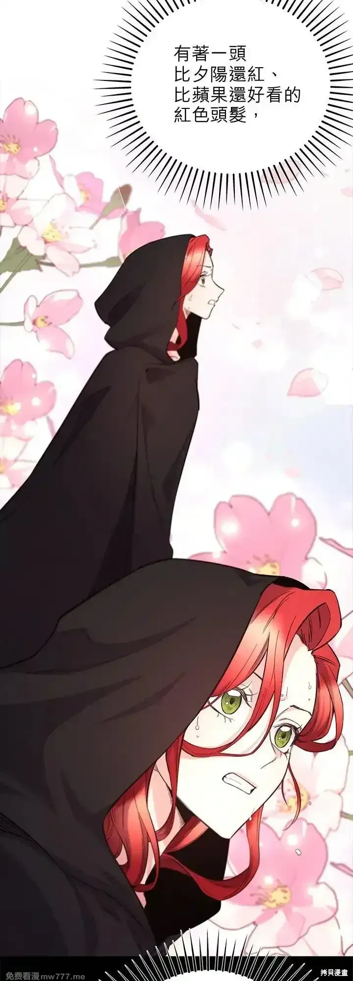 第110话 第33页