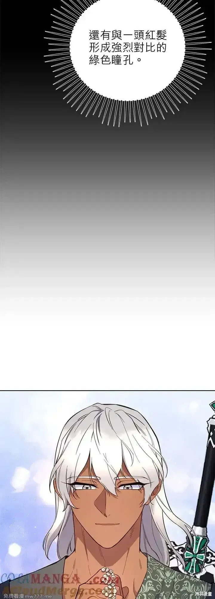 第110话 第34页